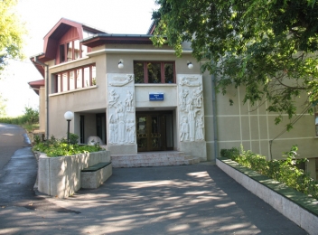 Muzeul de Istorie şi Arheologie