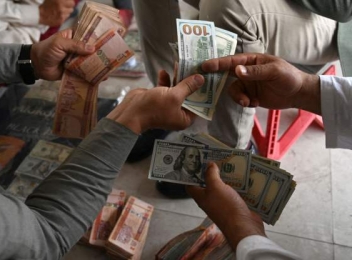 Valuta străină, interzisă în Afganistan de către talibani