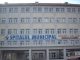 Spitalul Municipal Fetesti