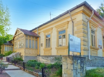 Casa memorială „George Bacovia”